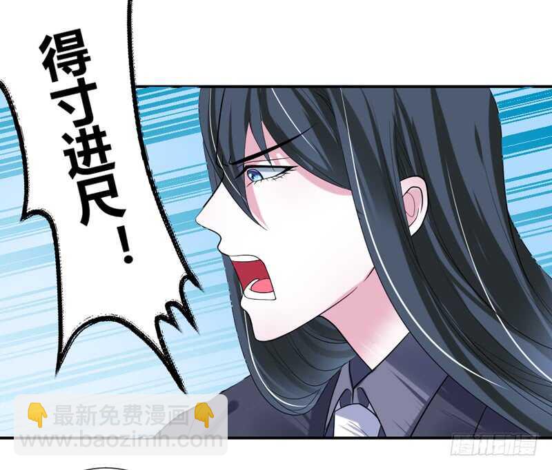 我愿意为你做任何事~-第85话