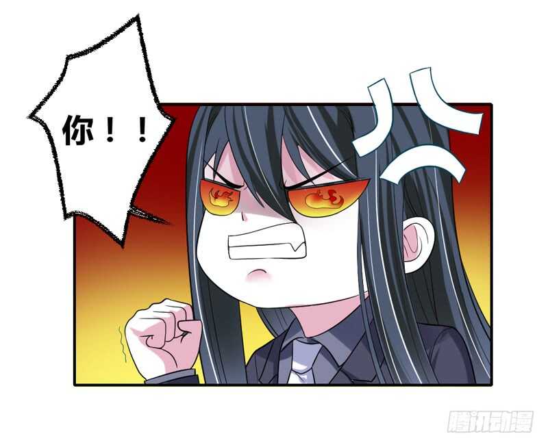 我愿意为你做任何事~-第85话