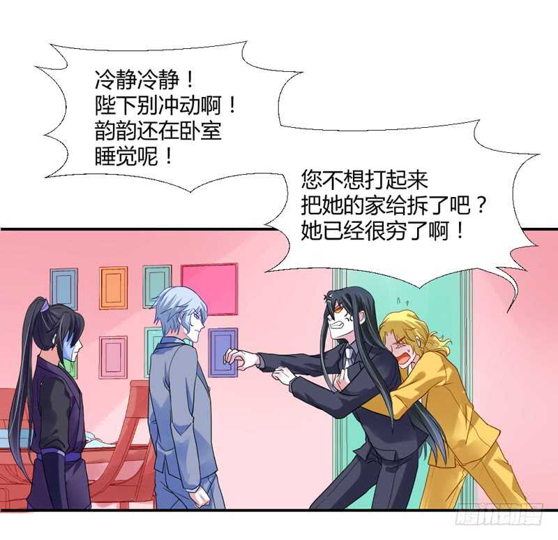 我愿意为你做任何事~-第85话