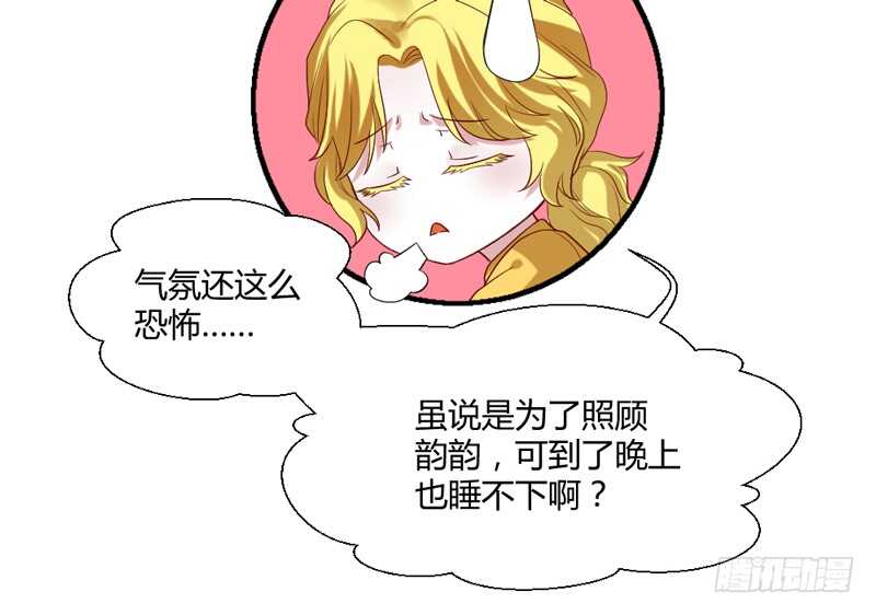我愿意为你做任何事~-第85话