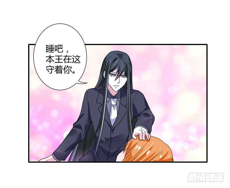 我愿意为你做任何事~-第85话