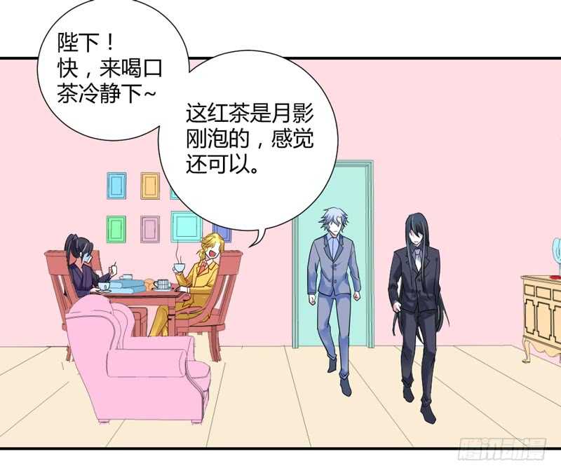 我愿意为你做任何事~-第85话