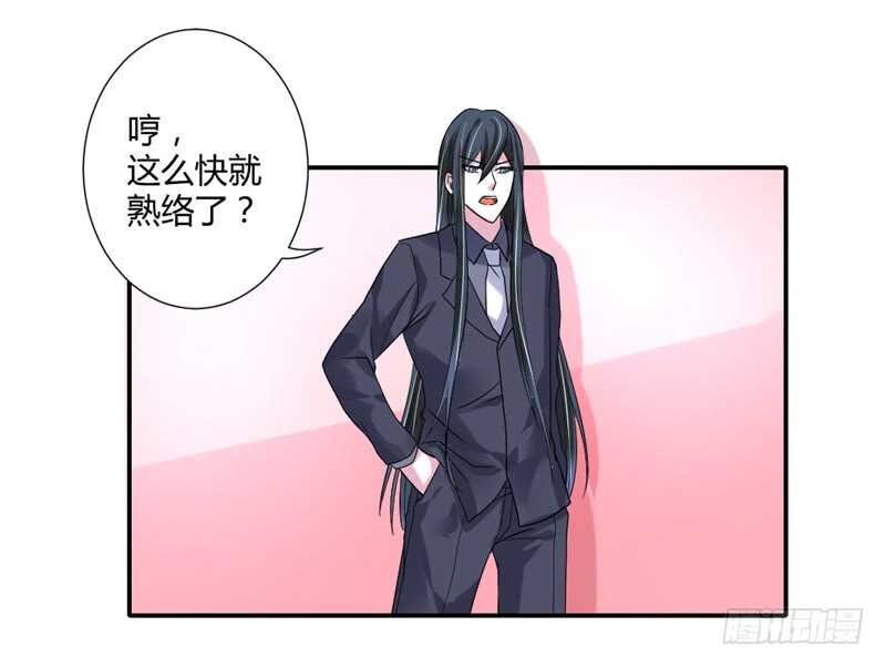 我愿意为你做任何事~-第85话