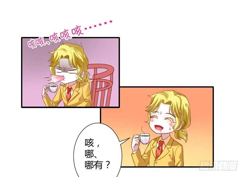 我愿意为你做任何事~-第85话