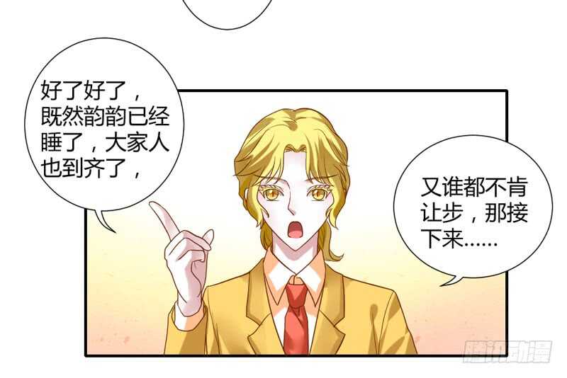 我愿意为你做任何事~-第85话