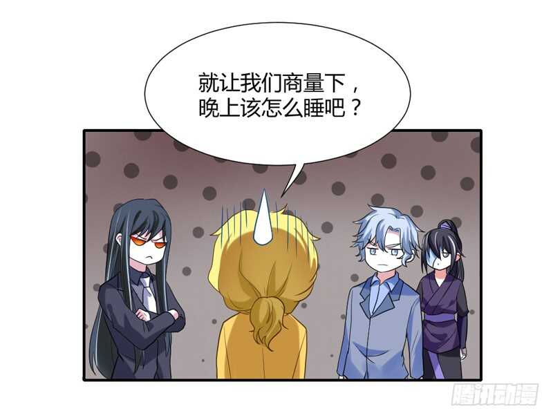 我愿意为你做任何事~-第85话