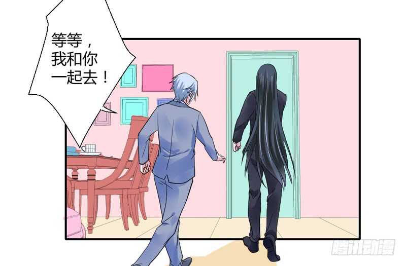 我愿意为你做任何事~-第85话