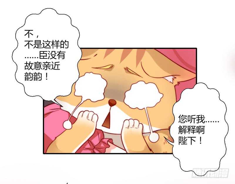 幸福居家小日常(1/2)-第87话