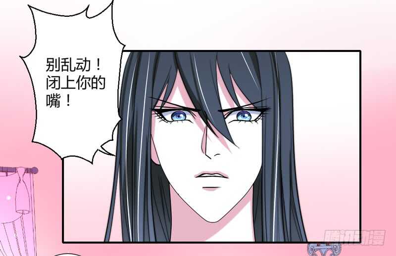幸福居家小日常(1/2)-第87话