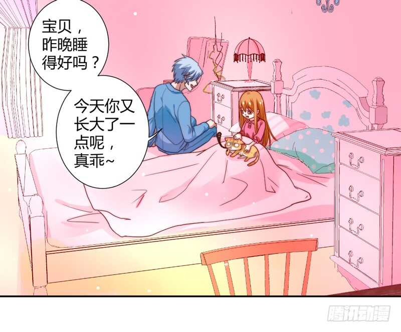 幸福居家小日常(1/2)-第87话
