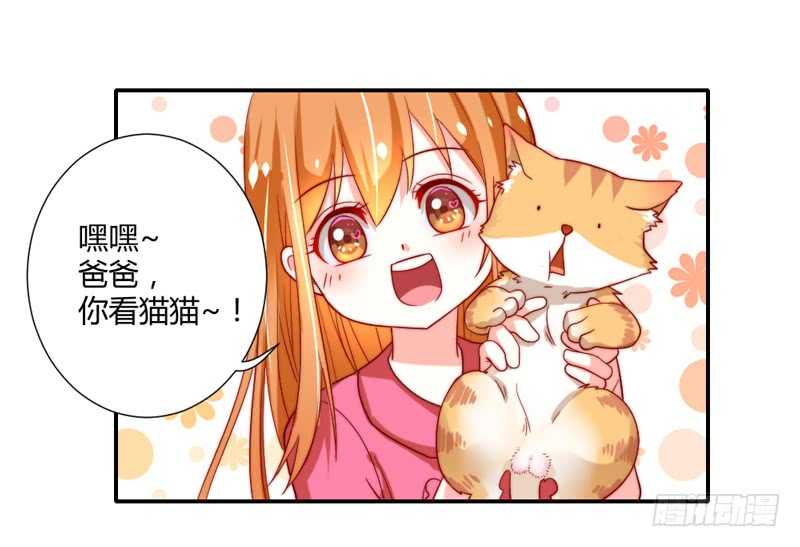 幸福居家小日常(1/2)-第87话