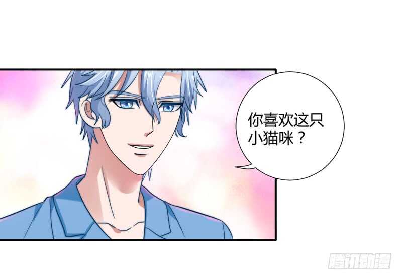 幸福居家小日常(1/2)-第87话