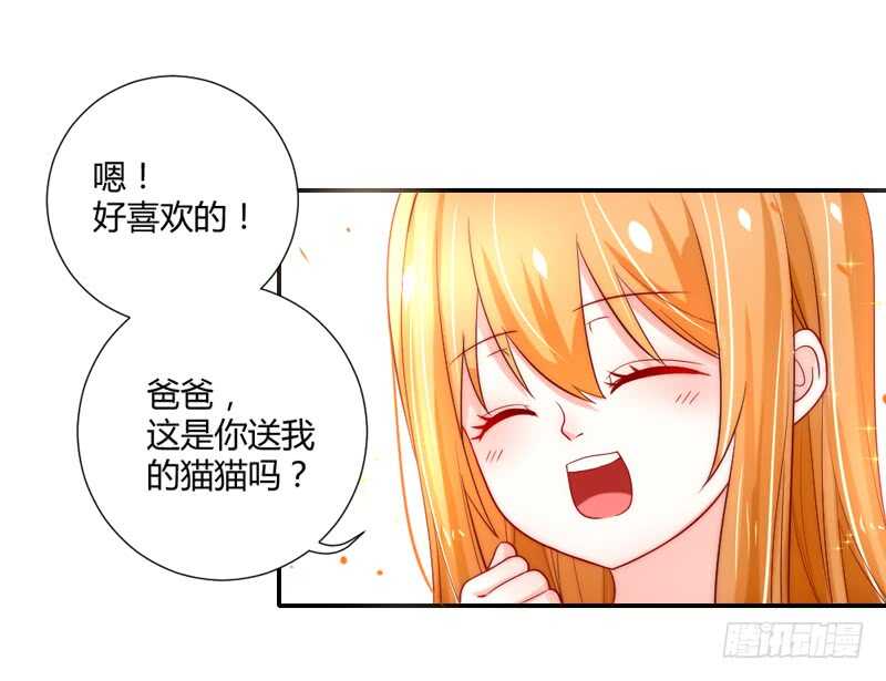 幸福居家小日常(1/2)-第87话