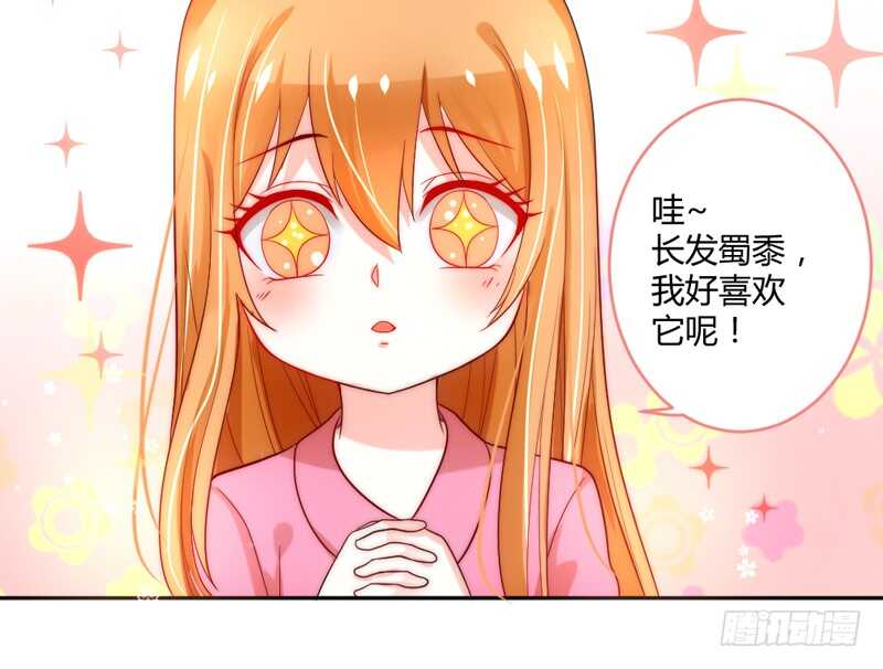 幸福居家小日常(1/2)-第87话