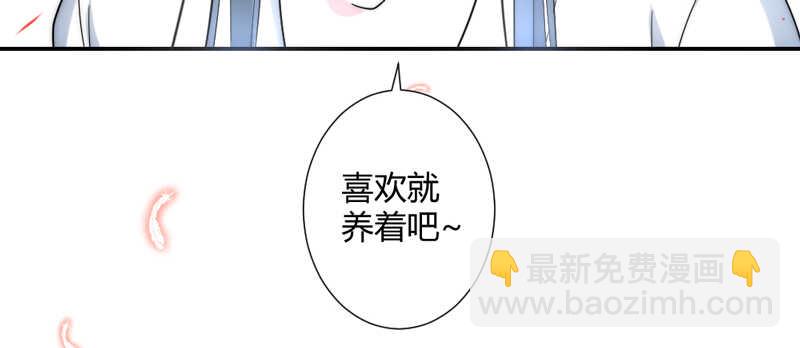 幸福居家小日常(1/2)-第87话