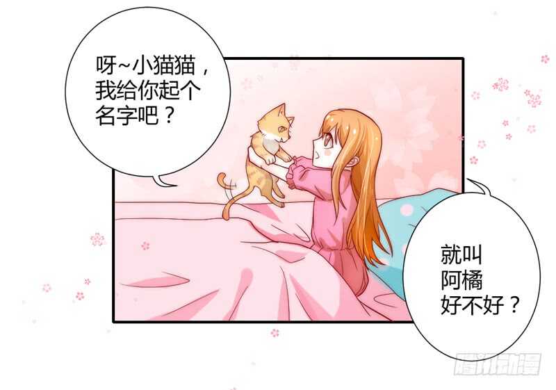 幸福居家小日常(1/2)-第87话