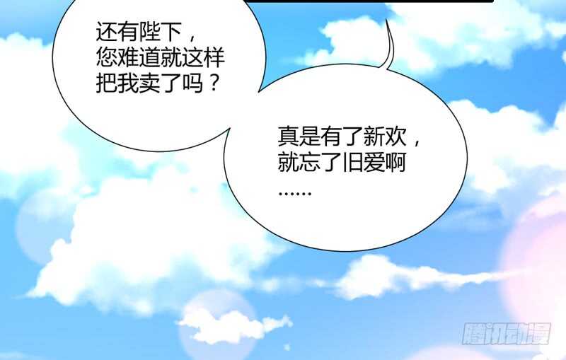 幸福居家小日常(1/2)-第87话