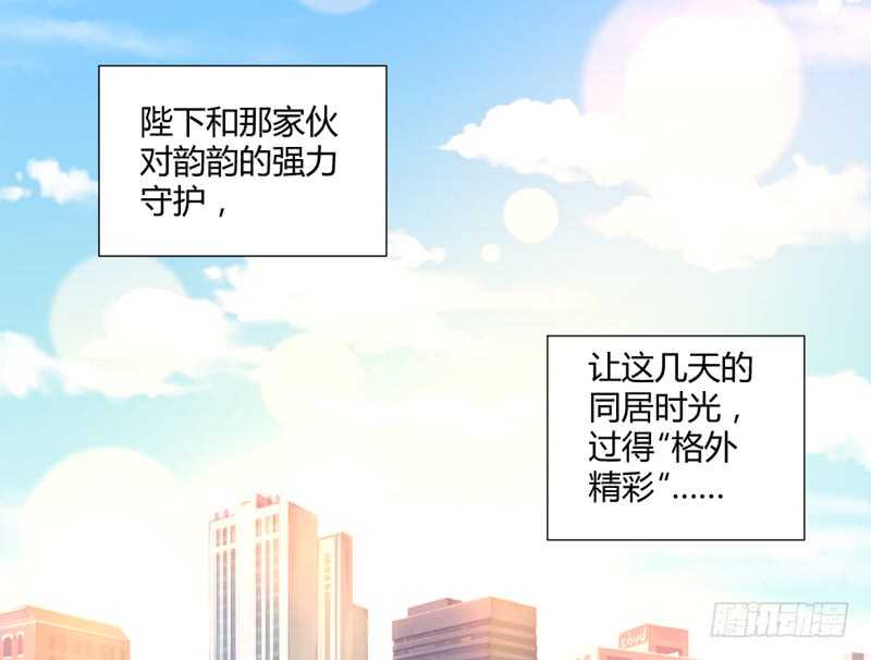 幸福居家小日常(1/2)-第87话
