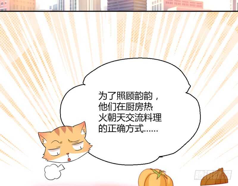 幸福居家小日常(1/2)-第87话