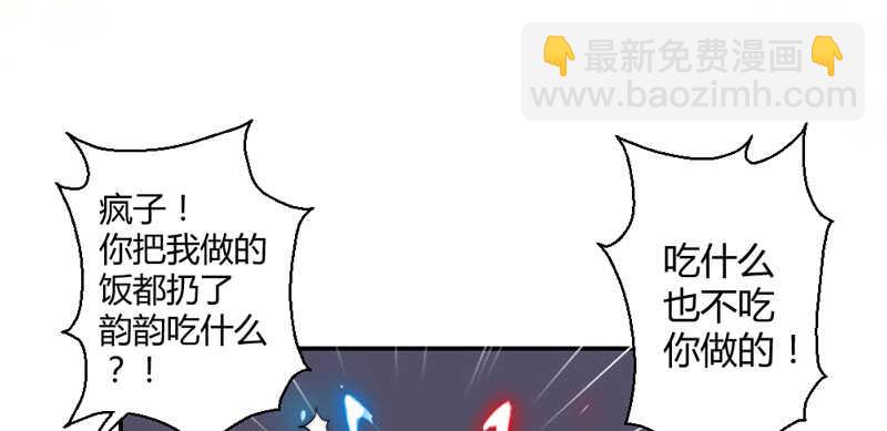 幸福居家小日常(1/2)-第87话