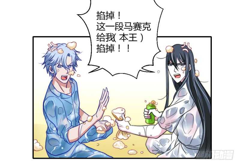 幸福居家小日常(1/2)-第87话