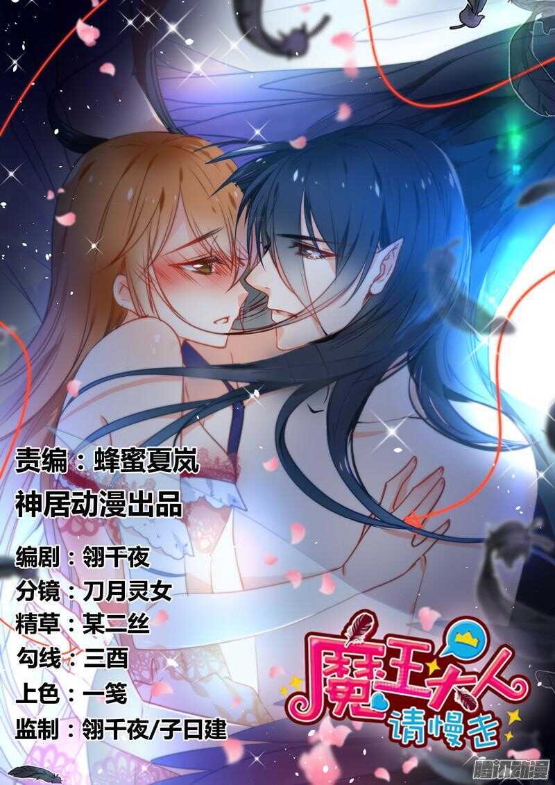 我想要追求你，就从今天开始~-第89话