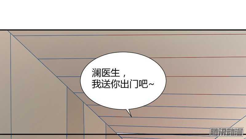 我想要追求你，就从今天开始~-第89话