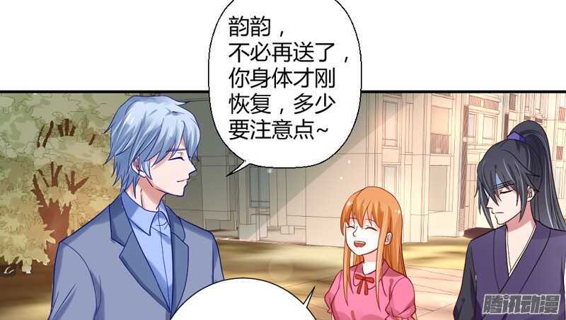 我想要追求你，就从今天开始~-第89话