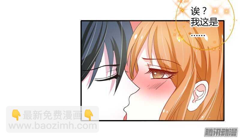 我想要追求你，就从今天开始~-第89话