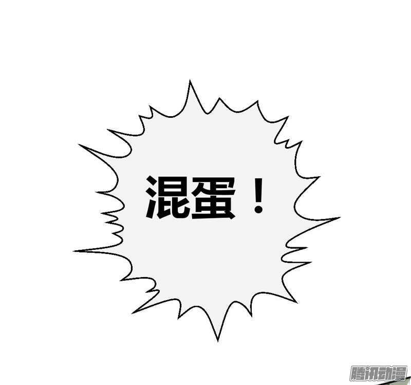 我想要追求你，就从今天开始~-第89话