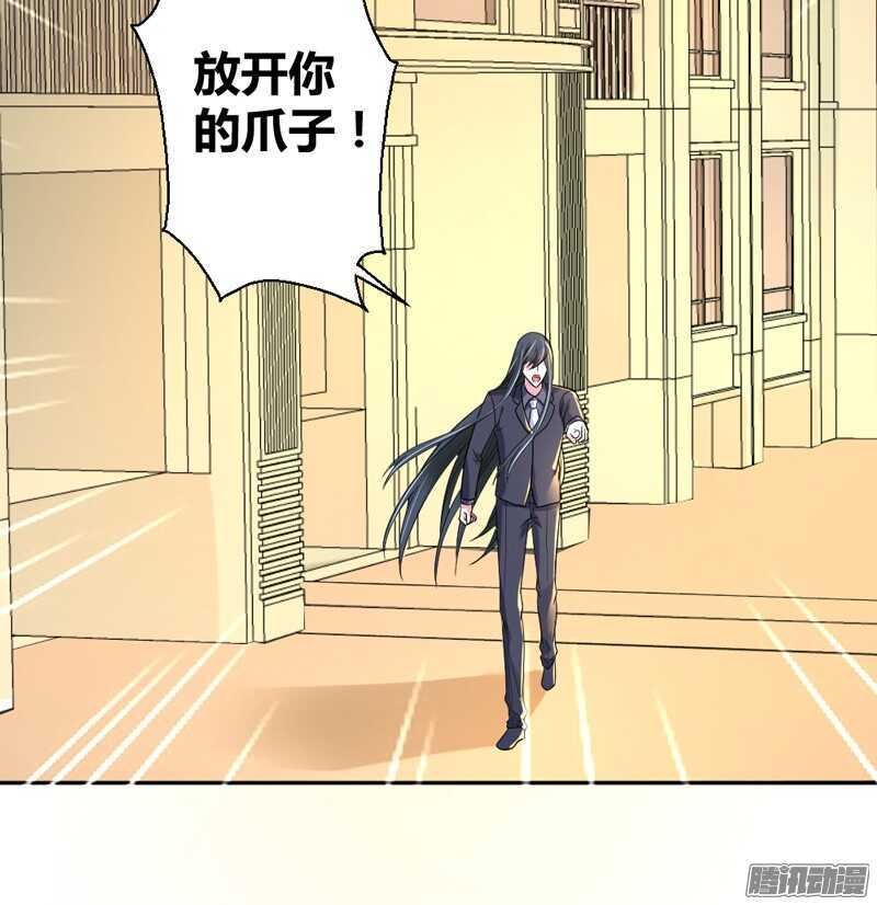 我想要追求你，就从今天开始~-第89话