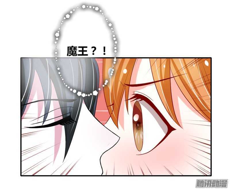 我想要追求你，就从今天开始~-第89话