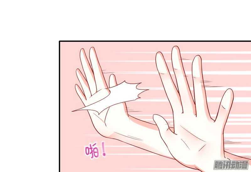 我想要追求你，就从今天开始~-第89话