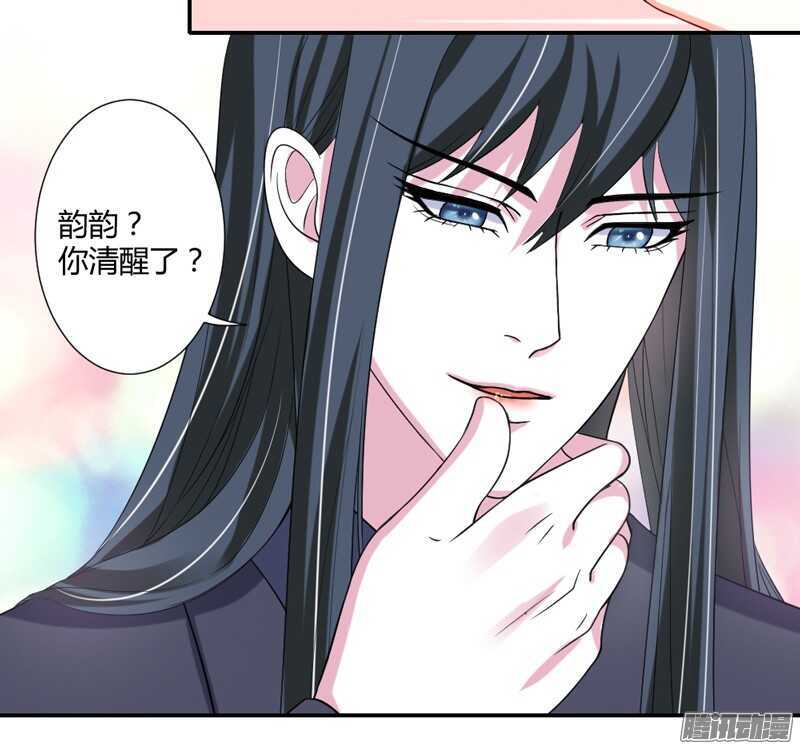 我想要追求你，就从今天开始~-第89话
