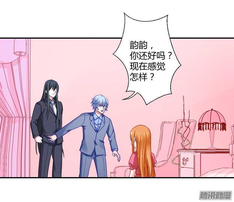 我想要追求你，就从今天开始~-第89话