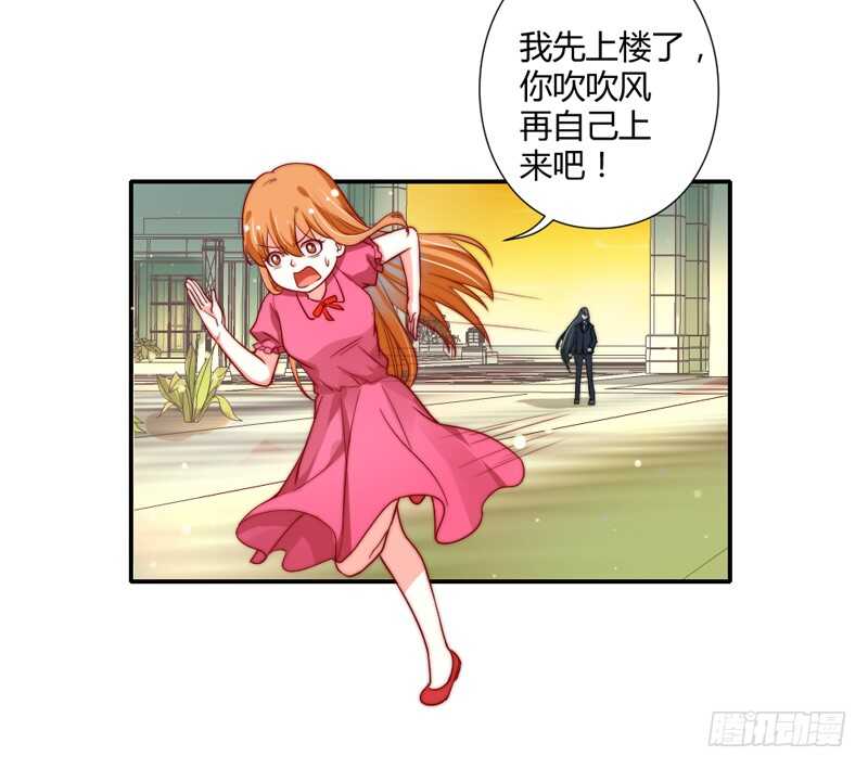 你心里一直想着我吧？(1/2)-第91话