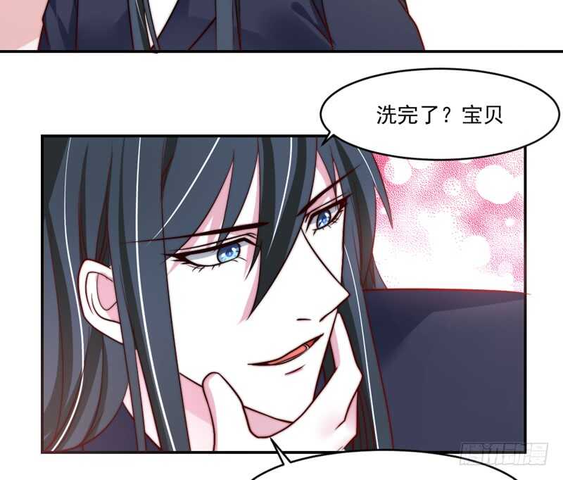 你心里一直想着我吧？(1/2)-第91话