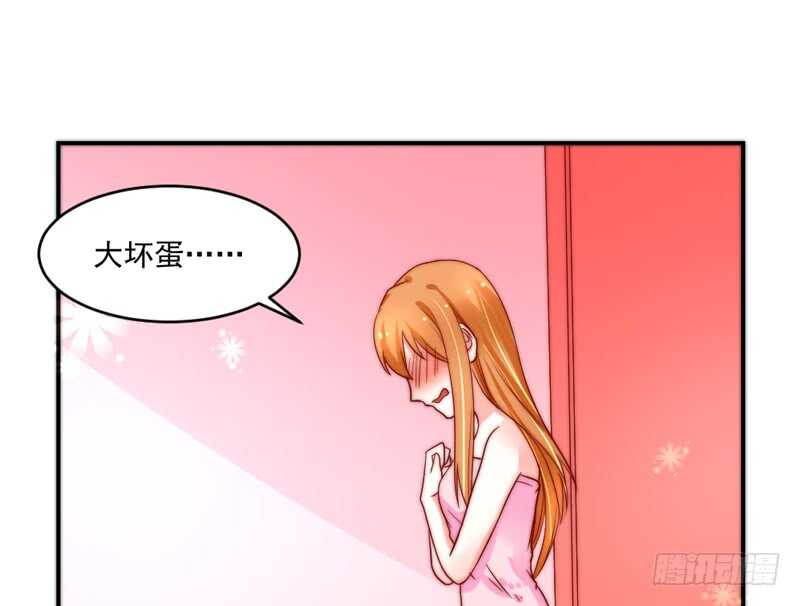 你心里一直想着我吧？(1/2)-第91话