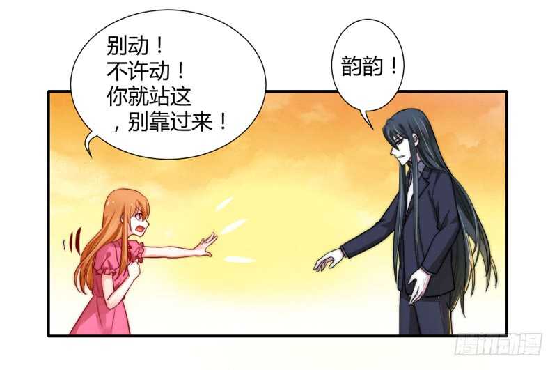 你心里一直想着我吧？(1/2)-第91话