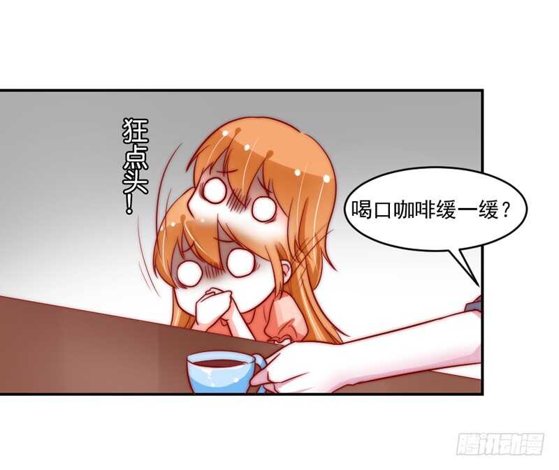道歉有妙招(1/2)-第93话