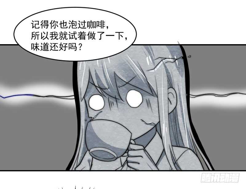 道歉有妙招(1/2)-第93话