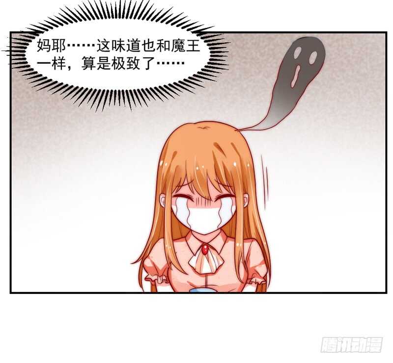 道歉有妙招(1/2)-第93话
