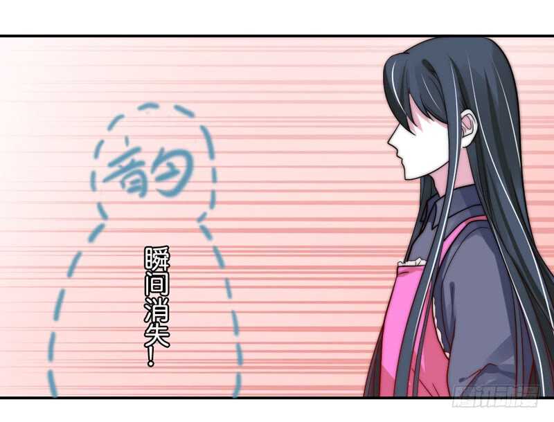 道歉有妙招(1/2)-第93话