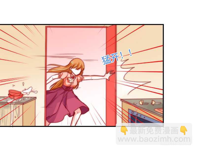 道歉有妙招(1/2)-第93话