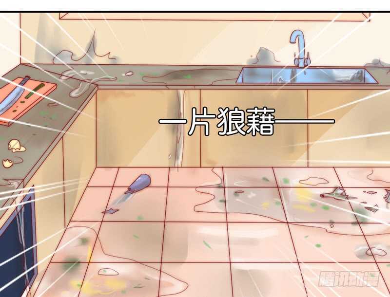 道歉有妙招(1/2)-第93话