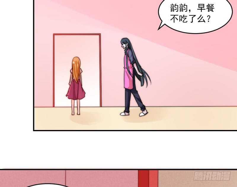 道歉有妙招(1/2)-第93话