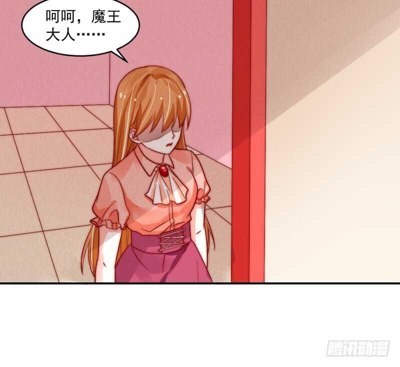 道歉有妙招(1/2)-第93话