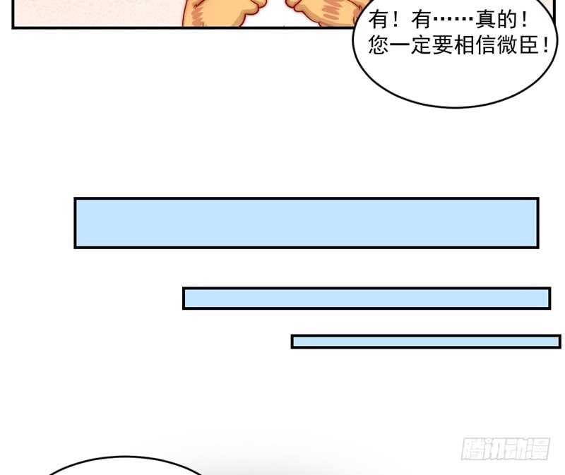道歉有妙招(1/2)-第93话