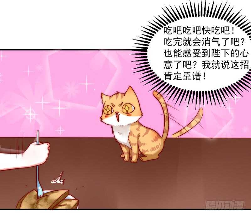 道歉有妙招(1/2)-第93话