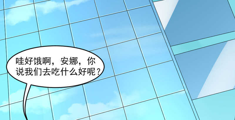 道歉有妙招(1/2)-第93话